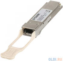 Трансивер D-Link DEM-Q2801Q-SR4 / A1A QSFP28 с 1 портом 100GBase-SR4 для многомодового оптического кабеля OM3 (до 70 м)  /  OM4 (до 100 м) (DEM-Q2801Q-SR4/A1A)