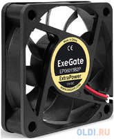 Вентилятор 12В DC ExeGate ExtraPower EP06015B2P (60x60x15 мм, 2-Ball (двойной шарикоподшипник), 2pin, 5000RPM, 34dBA)
