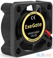 Вентилятор 12В DC ExeGate EX02510S2P (25x25x10 мм, Sleeve bearing (подшипник скольжения), 2pin, 10000RPM, 22dBA) (EX295212RUS)