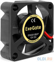 Вентилятор 12В DC ExeGate EX03010B2P (30x30x10 мм, 2-Ball (двойной шарикоподшипник), 2pin, 10500RPM, 29,5dBA)