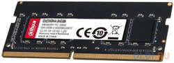 Dahua C300 SODIMM 16GB DDR4-3200 (PC4-25600) CL22, 1.2V