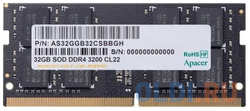 Apacer DDR4 32GB 3200MHz SO-DIMM (PC4-25600) CL22 1.2V (Retail) 2048*8 3 years (AS32GGB32CSBBGH/ES.32G21.PSI)