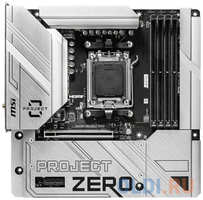 Материнская плата MSI B650M PROJECT ZERO B650, AM5, 4DDR5, 1PCI-Ex16, 2PCI-Ex1, 2M.2, 4SATA3.0, 1USB3.2Gen2x2, 5USB3.2Gen2, 4USB3.2Gen1, 6USB 2.0