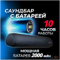 GINZZU Ginzzz GM-522, Саундбар, 2,0Ah/BT/AUX/USB