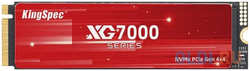 SSD накопитель Kingspec XG7000-2TB 2280 2 Tb PCI-E 4.0 х4