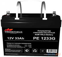 Батарея для ИБП Prometheus Energy РЕ 1233G 12В 33Ач