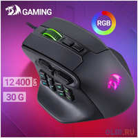 Defender Игровая мышь REDRAGON AATROX чёрная (USB, Pixart P3327, 15 кн., 6200 Dpi, RGB подсветка)