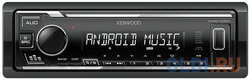 Автомагнитола Kenwood KMM-105M 1DIN 4x50Вт USB 2.0 AUX 3