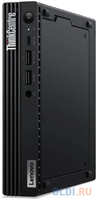 Неттоп Lenovo ThinkCentre Tiny M70q-4 (12E4S7KB00)