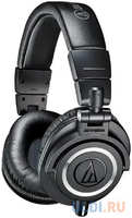 Наушники Audio-Technica ATH-M50X