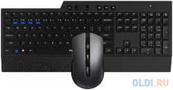 Клавиатура + мышь Rapoo 8200T клав: мышь:, USB беспроводная, slim