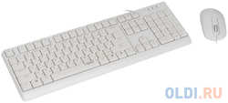 Клавиатура + мышь Rapoo X130PRO клав: мышь:, 1.5м, доп. защита от влаги