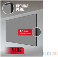 SGPSFR-221x125BG Экран для ультракороткофокусного проектора S'OK Zeus 221x125 4K на раме (15 мм)