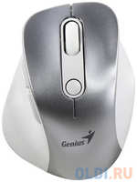 Wireless mouse Genius Ergo 9000S Pro, BT 5.0  /  2.4 GHz, RGB LED, 800  /  1200  /  1600  /  2400 DPI, buttons: 6, color: silver (31030039402)