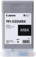 Картридж струйный Canon PFI-030MBK 3488C001АА матовый (55мл) для Canon imagePROGRAF TA-20, TA-30, TM-240, TM-340