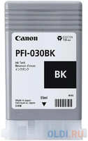 Картридж струйный Canon PFI-030BK 3489C001АА (55мл) для Canon imagePROGRAF TA-20, TA-30, TM-240, TM-340