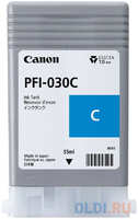 Картридж струйный Canon PFI-030C 3490C001АА (55мл) для Canon imagePROGRAF TA-20, TA-30, TM-240, TM-340