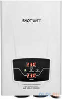 Стабилизатор напряжения для газового котла SMARTWATT AVR BOILER 1500RW (140W - 260W, 1500VA, 1.5 кВт, 50 Гц, розеток - 2