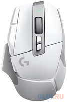Мышь/ Logitech mouse G502 X LIGHTSPEED Wireless Gaming Mouse - /CORE - EER2