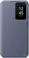 Чехол (флип-кейс) Samsung для Samsung Galaxy S24+ Smart View Wallet Case S24+ (EF-ZS926CVEGRU)