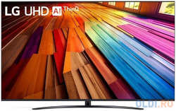 Телевизор LED LG 75″ 75UT81006LA.ARUB 4K Ultra HD 60Hz DVB-T DVB-T2 DVB-C DVB-S2 USB WiFi Smart TV