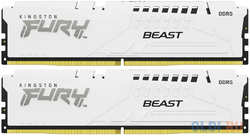 Оперативная память для компьютера Kingston Fury Beast DIMM 32Gb DDR5 5200 MHz KF552C36BWEK2-32