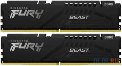 Оперативная память для компьютера Kingston Fury Beast DIMM 32Gb DDR5 6000 MHz KF560C30BBK2-32