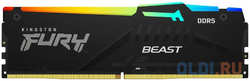 Оперативная память для компьютера Kingston Fury Beast RGB DIMM 32Gb DDR5 6400 MHz KF564C32BBA-32