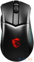 Gaming Mouse MSI Clutch GM51 Lightweight, Wireless, DPI 6400 (max. 26000 by software), 3 Zone RGB lighting, Right handed, 85g, 550 mAH battery, chargi