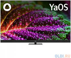 Телевизор QLED BBK 65″ 65LED-8259/UTS2C (B) Яндекс.ТВ / 4K Ultra HD 60Hz DVB-T2 DVB-C DVB-S2 USB WiFi Smart TV (RUS)