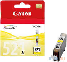 Canon Картридж /  CLI-521 Y IJ CART EMB (2936B001)