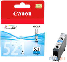 Canon Картридж /  CLI-521 C IJ CART EMB (2934B001)