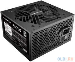 Powercase PW700 (80 Plus, ATX 2.31, 700W, APFC, DC-DC, 120mm Fan)  /  PS-700W-DC