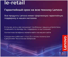 Lenovo ThinkPad E16 Gen 1 i5-1335U 8Gb SSD 512Gb Inte UHD Graphics 16 WUXGA IPS Cam 47Вт*ч No OS KBD RU\\ENG 21JN0016GP