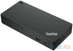 Док-станция/ Lenovo ThinkPad Universal USB-C Dock (1x Gigabit Ethernet, 3x USB3.1, 2x USB2.0, 1x USB-C, 2x DP, 1x HDMI, 90W PSU) (2 pin PSU)