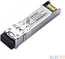 Волоконно-оптический приемопередатчик Fibertrade FT-SFP+-SR-0.5-D Трансивер 10G, SFP+, LC MMF SR 500m, 850nm laser, (прошивка Mellanox) OEM (FT-SFP+-SR-0.5-D (MX))