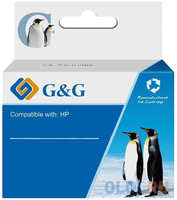 G&G Cartridge GG 728 для DJ Т730/Т830, матовый (300мл)