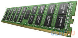 Память оперативная /  Samsung DDR5 32GB RDIMM 4800 2Rx8 1.1V (M321R4GA3BB6-CQKDS)