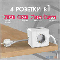 ROCKETSOCKET Удлинитель Cube Extended 4 Euro 16A, 3 USB 2A+C с блоком 5В/3.0А, кабель 1,5 м цвет серый GNS1405