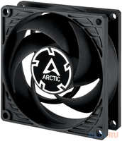 Вентилятор Arctic Cooling ARCTIC P8 Max Black Вентилятор корпусной - retail (ACFAN00286A)