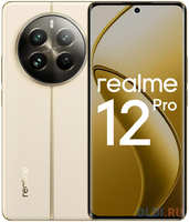 Смартфон Realme RMX3842 12 Pro 5G 512Gb 12Gb моноблок 3G 4G 6.7″ 2400x1080 Android 14 50Mpix 802.11 a/b/g/n/ac/ax NFC GPS GSM900/1800 GSM