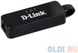 Сетевой адаптер D-Link DUB-E100 / E1A (DUB-E100/E1A)