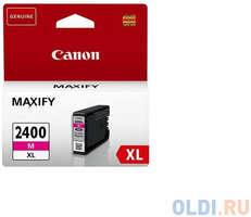 Картридж Canon PGI-2400XL PGI-2400XL PGI-2400XL PGI-2400XL 1500стр Пурпурный (9275B001)