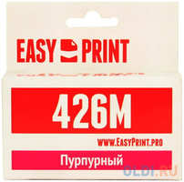 Картридж EasyPrint IC-CLI426M 437стр Пурпурный