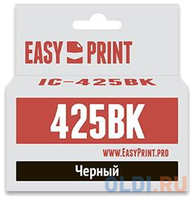 Картридж EasyPrint IC-PGI425BK для Canon PIXMA iP4840 MG5140 MG6140 MX884