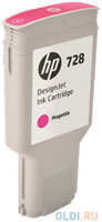 Картридж HP 728 F9K16A для Designjet T730/T830 пурпурный