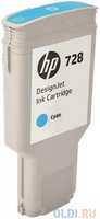 Картридж HP 728 F9K17A для DJ T730