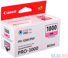 Картридж Canon PFI-1000 PM для IJ SFP PRO-1000 WFG фото пурпурный 0551C001