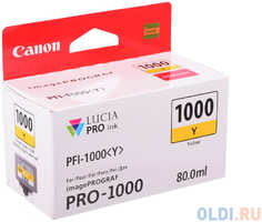 Картридж Canon PFI-1000 Y для IJ SFP PRO-1000 WFG желтый 0549C001