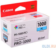 Картридж Canon PFI-1000 PC для IJ SFP PRO-1000 WFG фото 0550C001